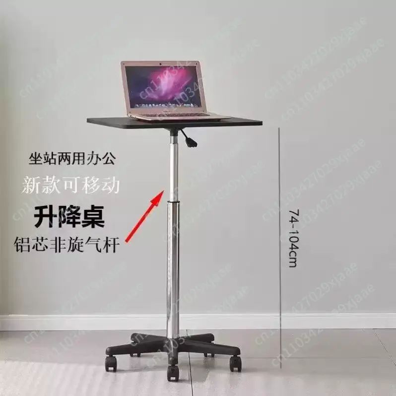 Laptop Accessories Holder - Pulley Mobile Small Table Standing Table