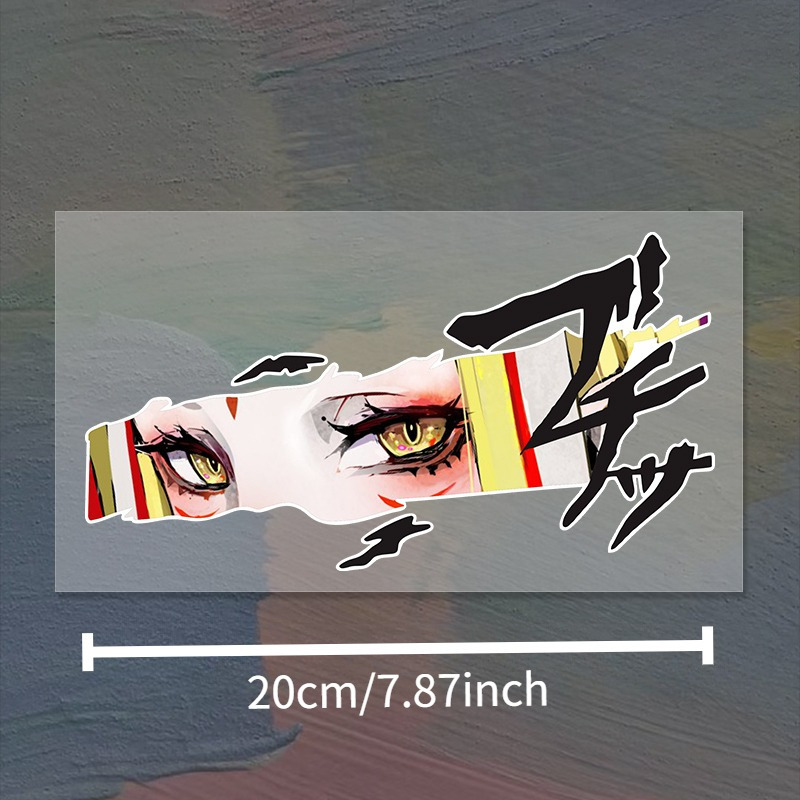Yellow Anime Car Sticker Water - Yellow Laptop Accessories 评论和价格