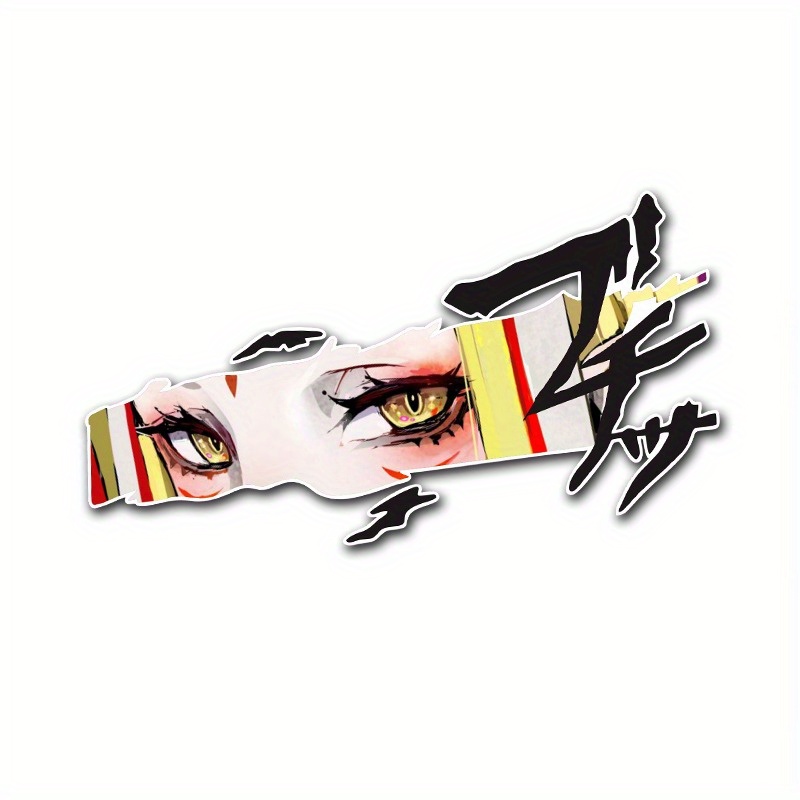 Yellow Anime Car Sticker Water - Yellow Laptop Accessories 评论和价格